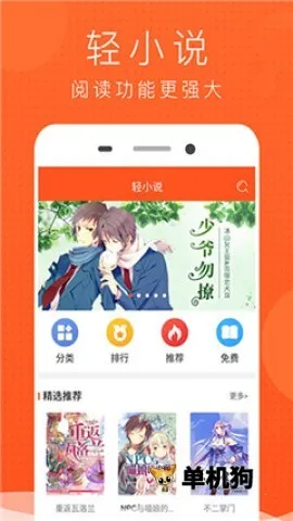 �ῴ����2025���ذ�װv6.67.00 ��׿���ͼ