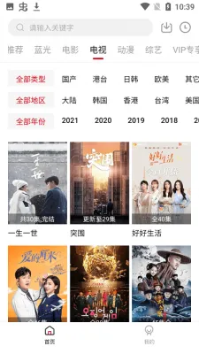 ����Ӱ��(Ӱ�Ӳ�������)vv13.3.1.3 ��Ѱ� �ֻ����ͼ