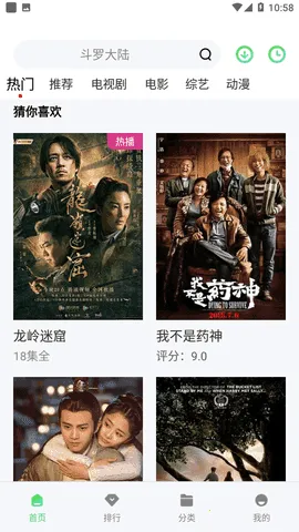 ����Ӱ��(Ӱ�Ӳ�������)vv13.3.1.3 ��Ѱ� �ֻ����ͼ