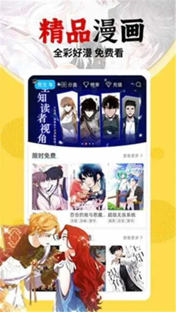 ������(�����Ķ�����)v8.4.9 �ٷ������ͼ