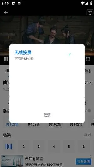 蓝鹰速看(手机追剧软件) 蓝鹰速看(手机追剧软件)