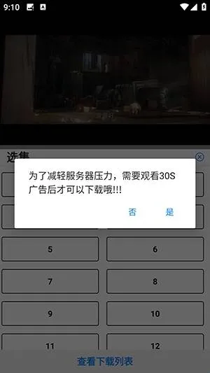 蓝鹰速看(手机追剧软件) 蓝鹰速看(手机追剧软件)