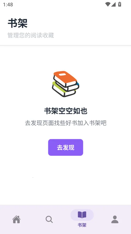 �ƾ��Ҹ�(��С˵�Ķ�ƽ̨)v1.0.9 �ֻ����ͼ