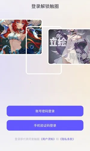 ��Ȧ(����ԪԼ��ƽ̨)v2.2.10 �ֻ����ͼ