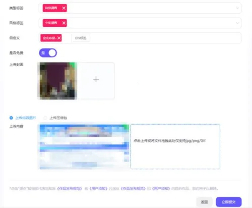 ��Ȧ(����ԪԼ��ƽ̨)