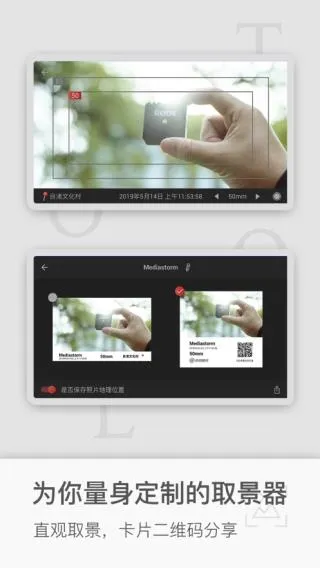 쫷繤����(��Ӱ��������)v2.2.1 �ֻ����ͼ