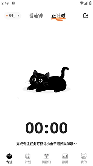 ����������2025�ٷ����°汾v1.0.4 ��׿���ͼ