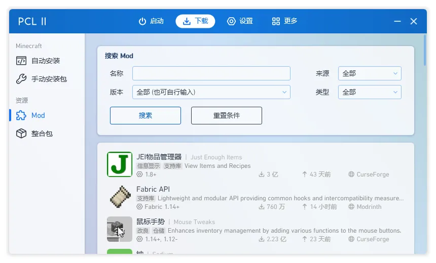 pcl2�ֻ��������ֻ���v2.0.8 �ٷ������ͼ