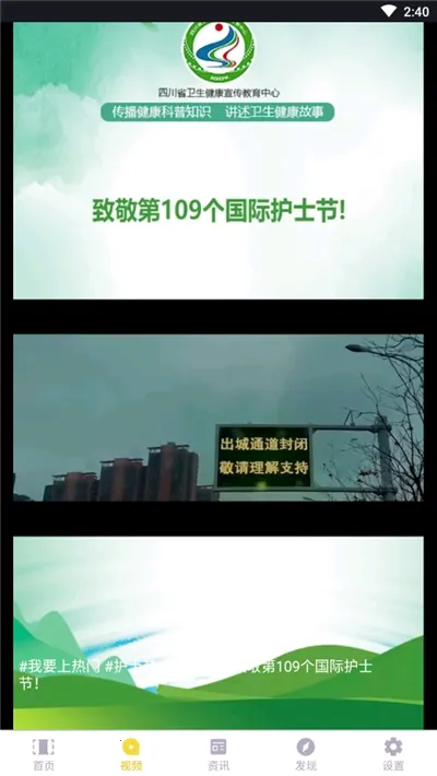 ��Ƶ������(��Ƶ��������)v1.2.3 �ֻ����ͼ