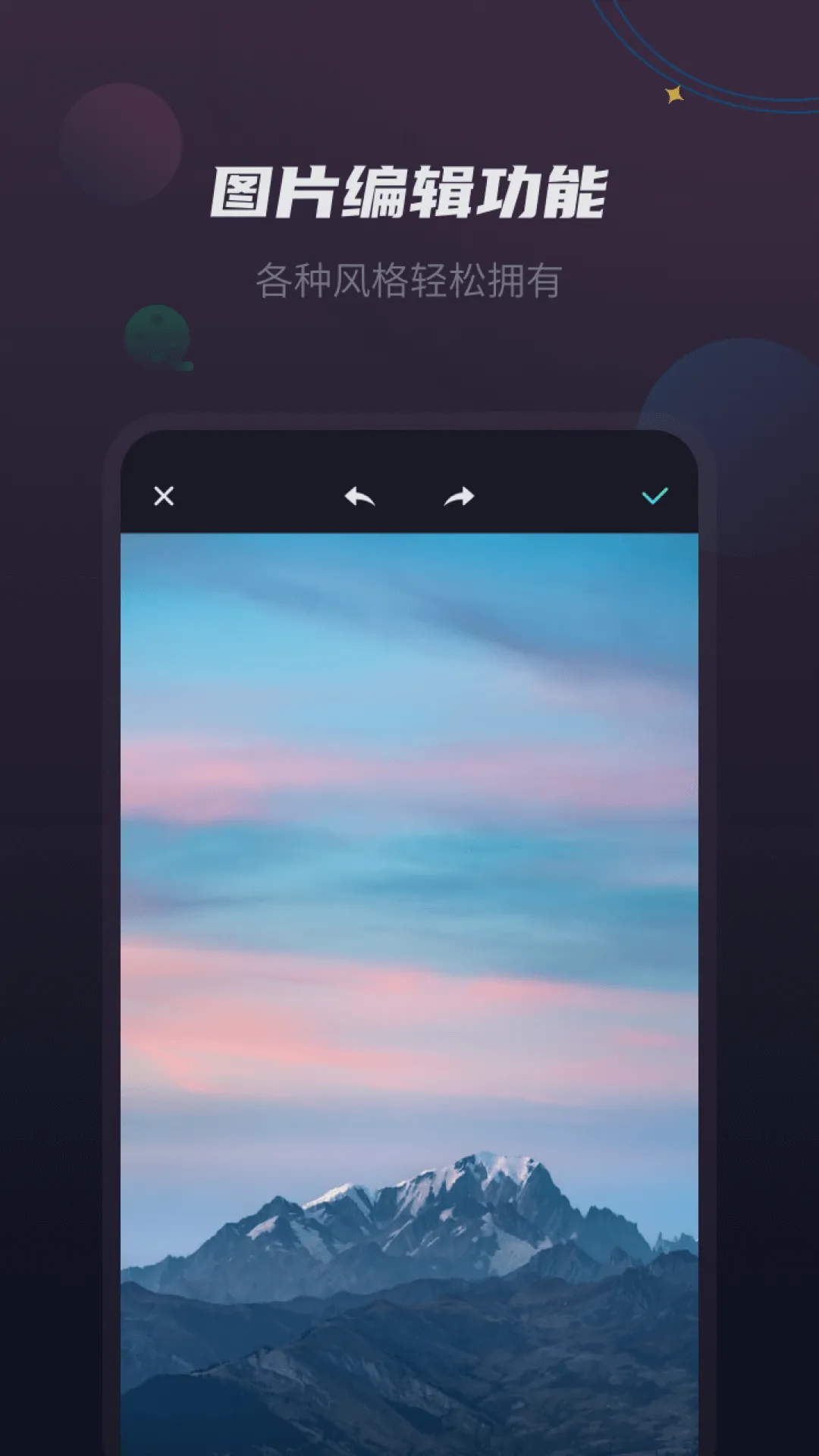 ��Ƶ������(��Ƶ��������)v1.2.3 �ֻ����ͼ