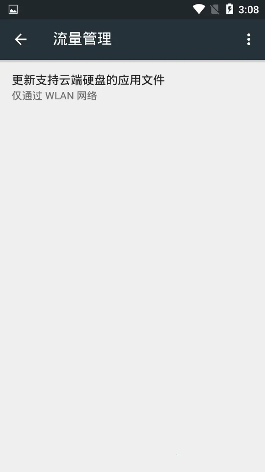 �ȸ���(�ȸ����������)v26.11.33 (080306-887465546) (040400-812940054) �ֻ����ͼ