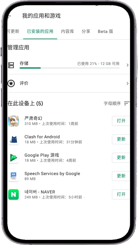 �ȸ���(�ȸ����������)v26.11.33 (080306-887465546) (040400-812940054) �ֻ����ͼ