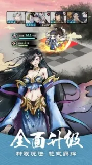 妖怪正传(妖怪捉妖游戏) 妖怪正传(妖怪捉妖游戏)