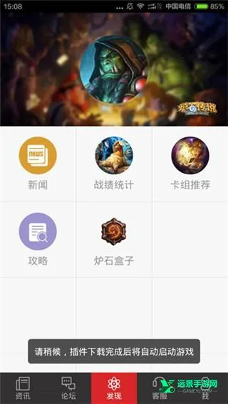 ¯ʯ��˵���������ֻ���