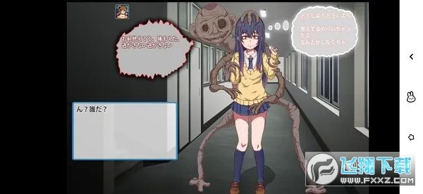 ���ü���Ů��Ұ��ȭ2025�ٷ�����v4.1 �ٷ������ͼ