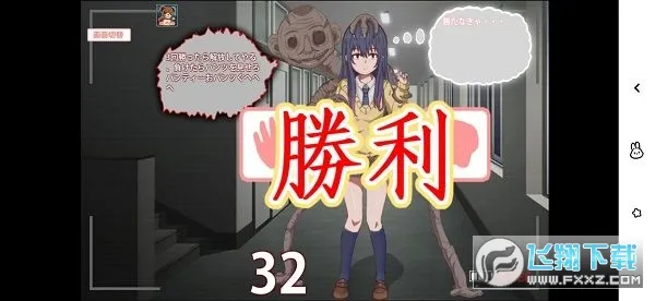 ���ü���Ů��Ұ��ȭ2025�ٷ�����v4.1 �ٷ������ͼ