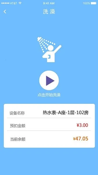 ���ܹܼ�2025���°汾v1.0.25 �ֻ����ͼ