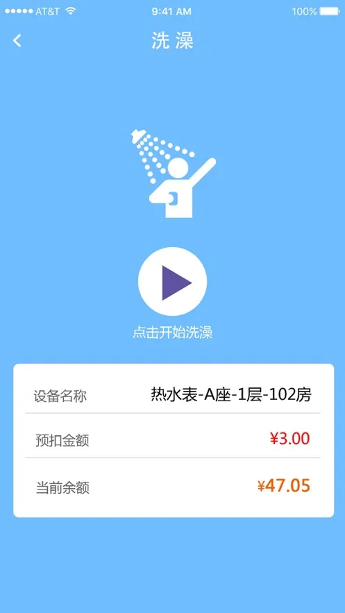 ���ܹܼ�2025���°汾v1.0.25 �ֻ����ͼ