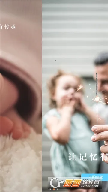 ������(�����ɳ���¼)v2.4.9 ��Ѱ��ͼ