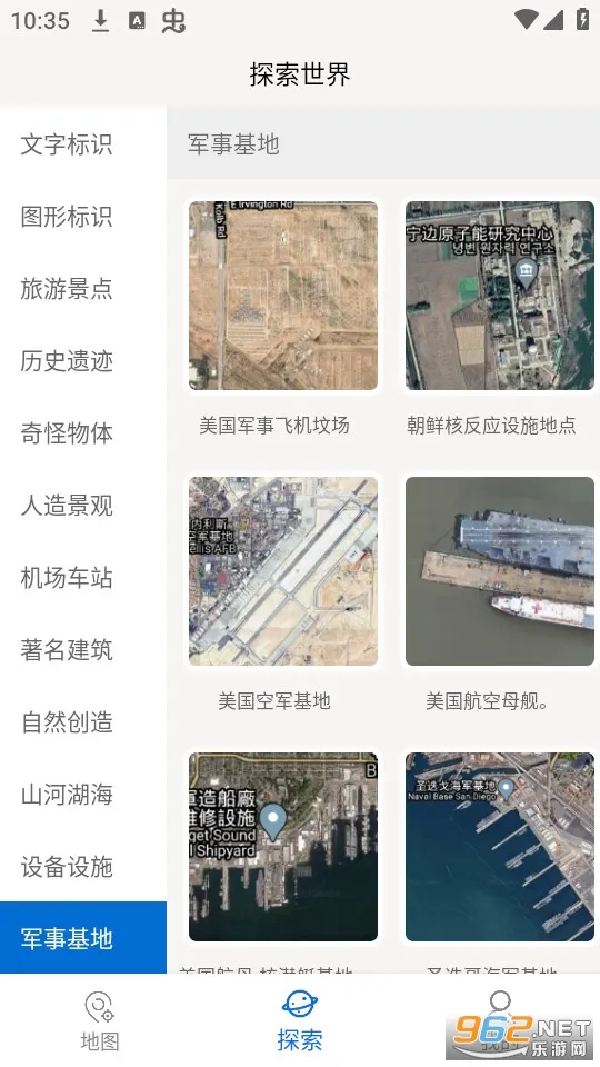 ���绥����ͼ2025���°汾v3.3.3 ��Ѱ��ͼ