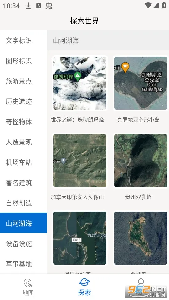 ���绥����ͼ2025���°汾v3.3.3 ��Ѱ��ͼ