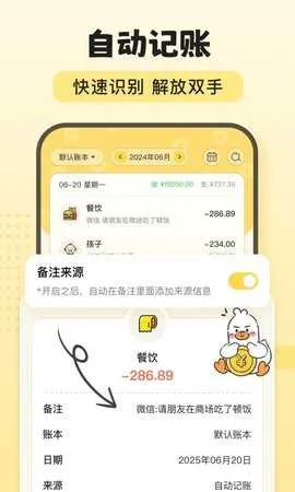 ��ѼAI���˰�׿���ֻ���v3.1.6 ��׿���ͼ