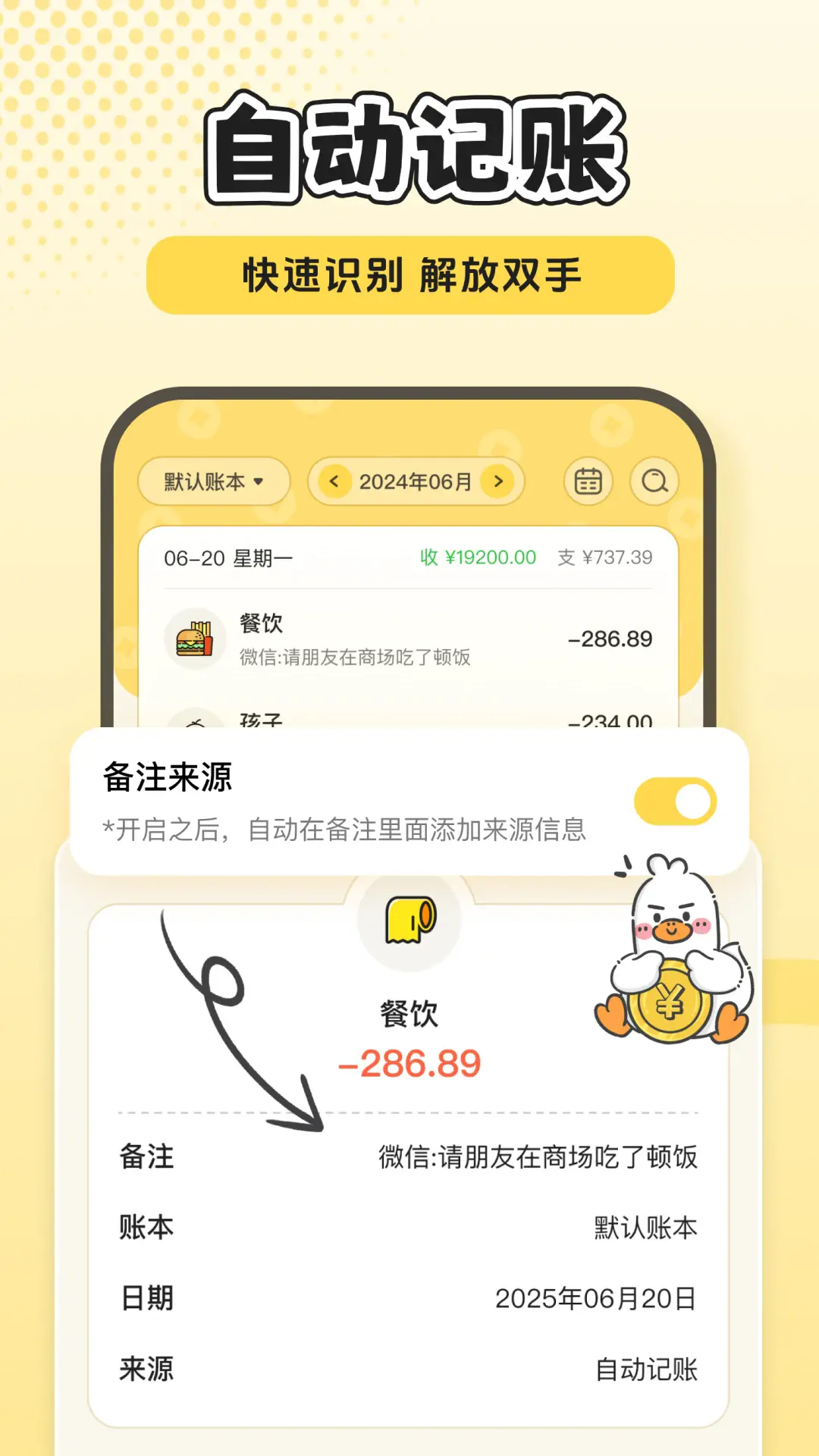 ��ѼAI���˰�׿���ֻ���v3.1.6 ��׿���ͼ