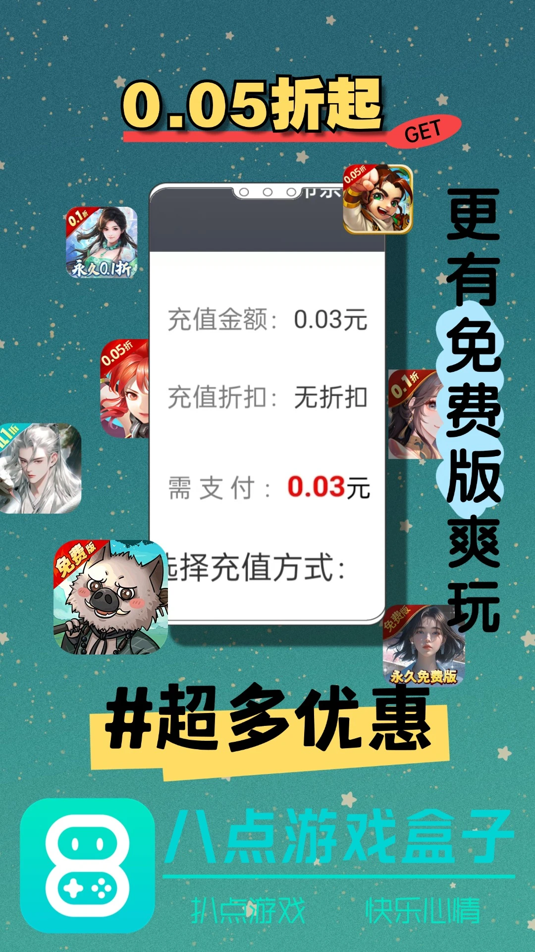 �˵���Ϸ��2025���°汾v2.1-build20241031 �ٷ������ͼ