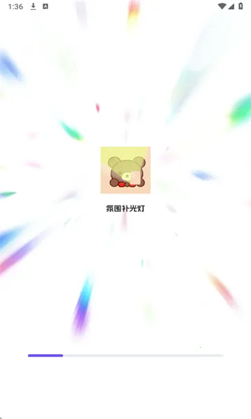 ��Χ����������ֻ���v1.0.2 ��׿���ͼ