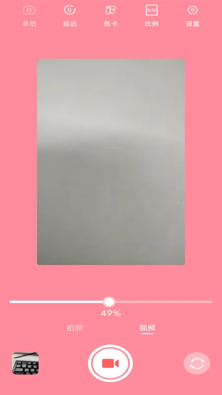 ��Χ����������ֻ���v1.0.2 ��׿���ͼ