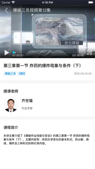 �б�����(������ҵѧϰƽ̨)