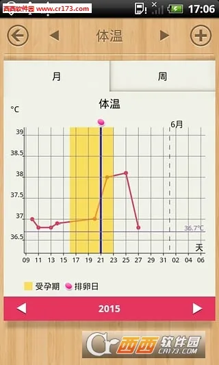 С���������ֻ���v1.77.352.GP.HW �ٷ������ͼ