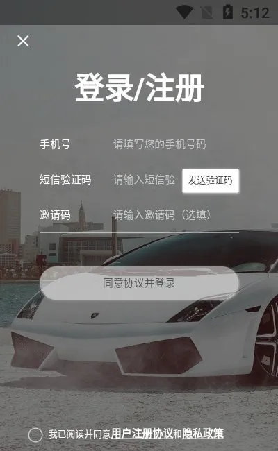 �����г�(���ֳ�����ƽ̨)v1.0.1 �ٷ������ͼ