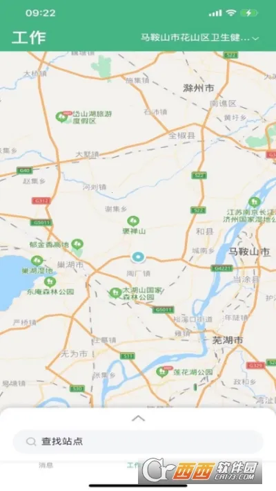 ��������2025���°汾v5.0.0 �ٷ������ͼ