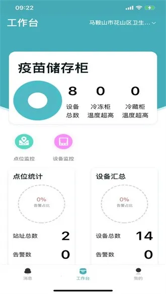 ��������2025���°汾v5.0.0 �ٷ������ͼ