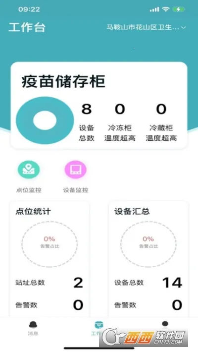 ��������2025���°汾v5.0.0 �ٷ������ͼ