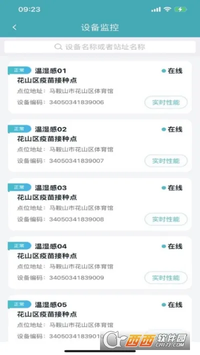 ��������2025���°汾v5.0.0 �ٷ������ͼ