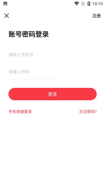 �۹���У(ְҵ������У)v1.9.1 ��׿���ͼ