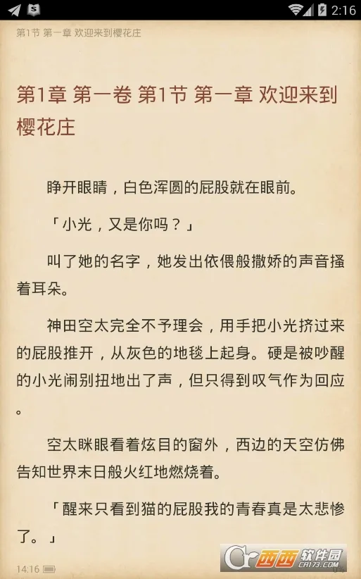 ΢��Ƶ��ֽ2025���°汾v5.4 ��Ѱ��ͼ