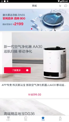 ����˹�����˰�׿���ֻ���v3.9.0 �ֻ����ͼ