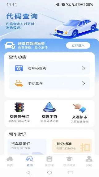 Υ�·����׼�������ֻ���