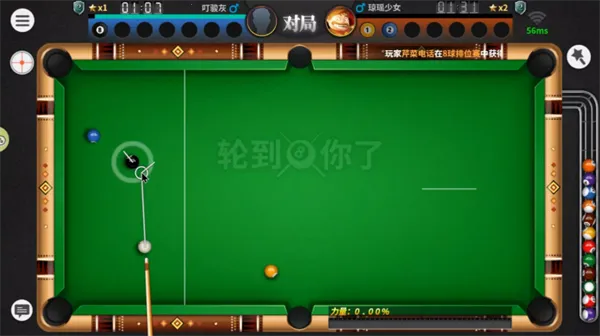 ����̨���ʦ(̨���ս��Ϸ)