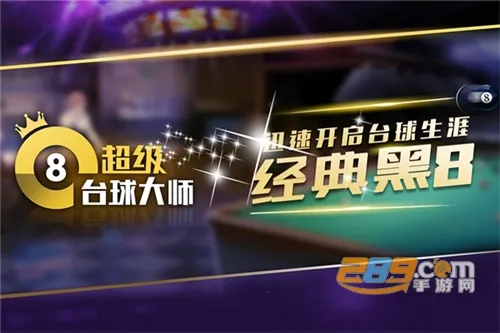 ����̨���ʦ(̨���ս��Ϸ)v3.2.1 ��׿���ͼ