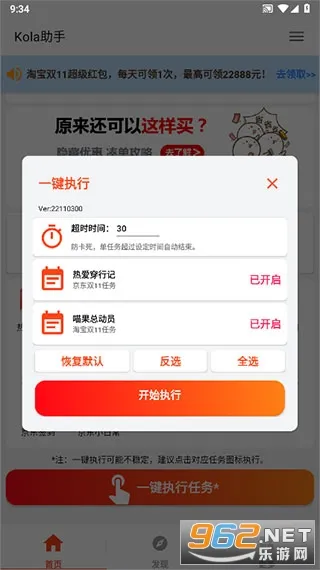 kola��������2025���°汾