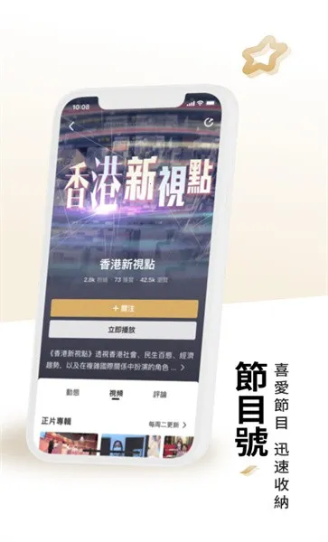 �����2025�ٷ�����v5.5.4.1 ��׿���ͼ