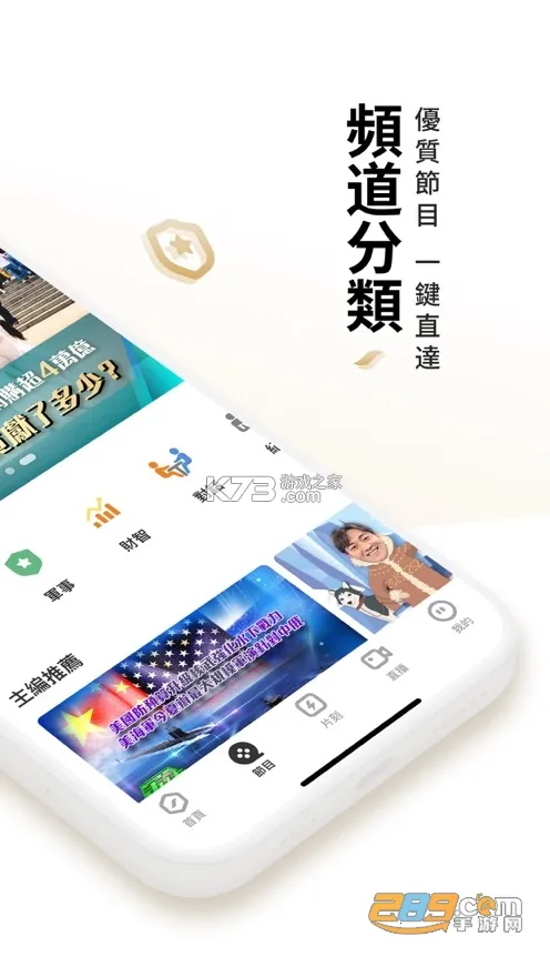 �����2025�ٷ�����v5.5.4.1 ��׿���ͼ