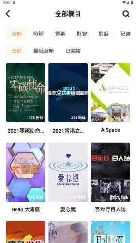 �����2025�ٷ�����