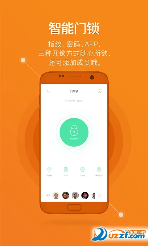 ¹������(����Ӳ������)v2.6.314 �ٷ������ͼ