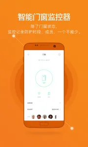 ¹������(����Ӳ������)v2.6.314 �ٷ������ͼ