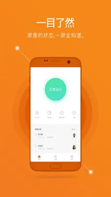 ¹������(����Ӳ������)v2.6.314 �ٷ������ͼ